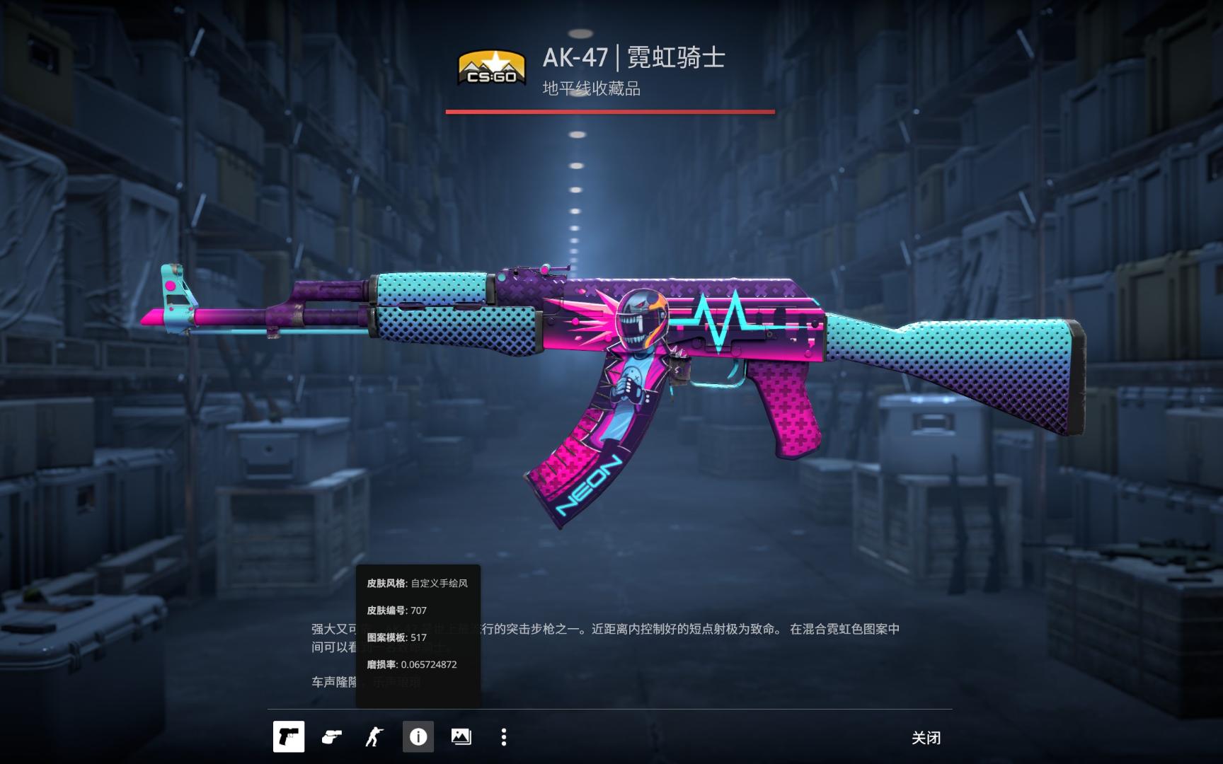 标注结果是