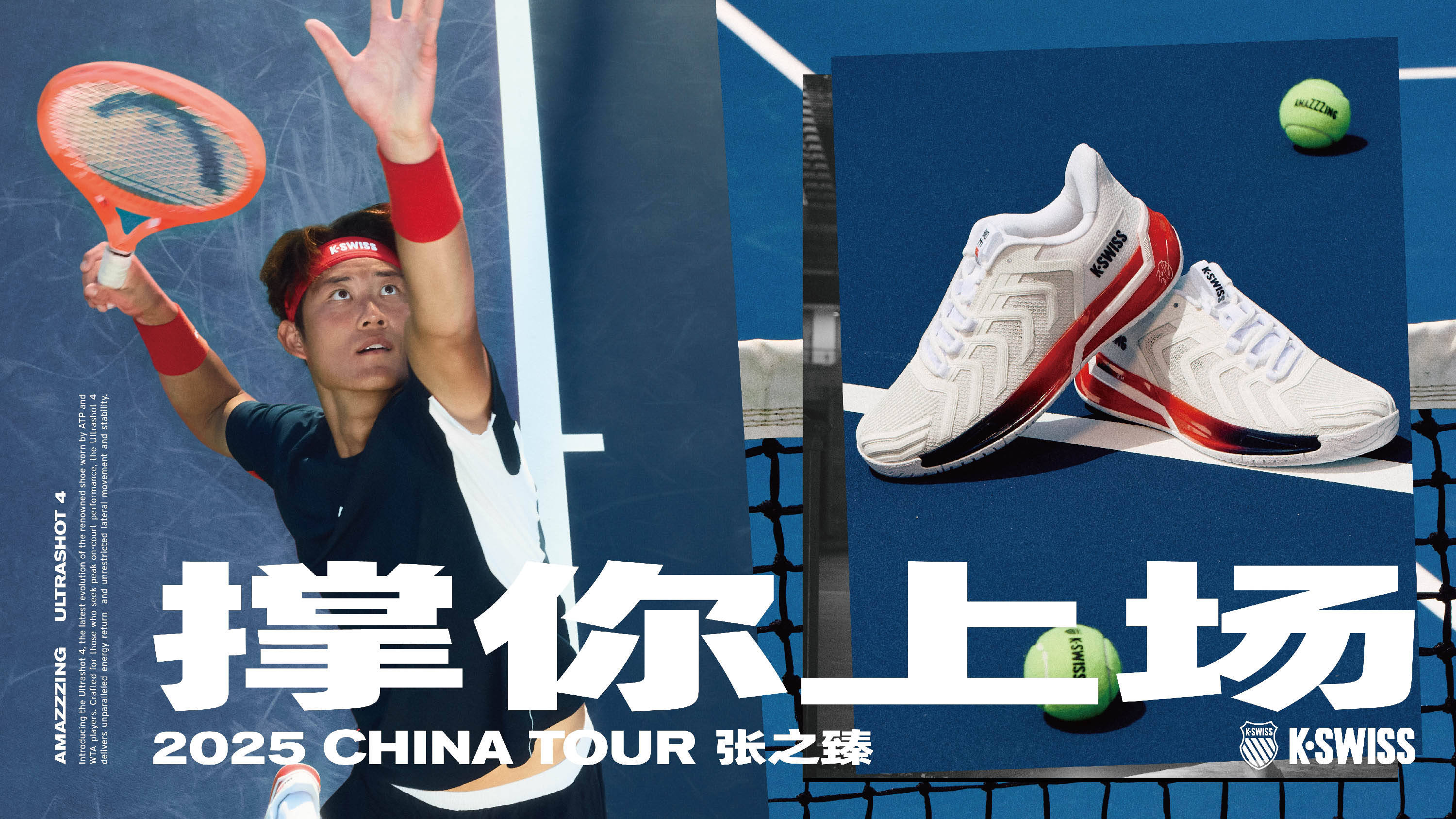 否则容易在