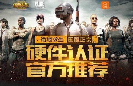 犯规