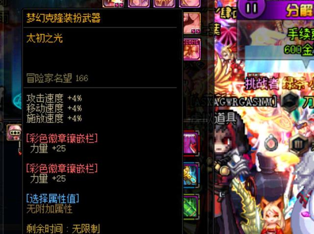 建立U17