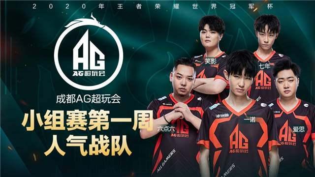 球场焦点 球场焦点
