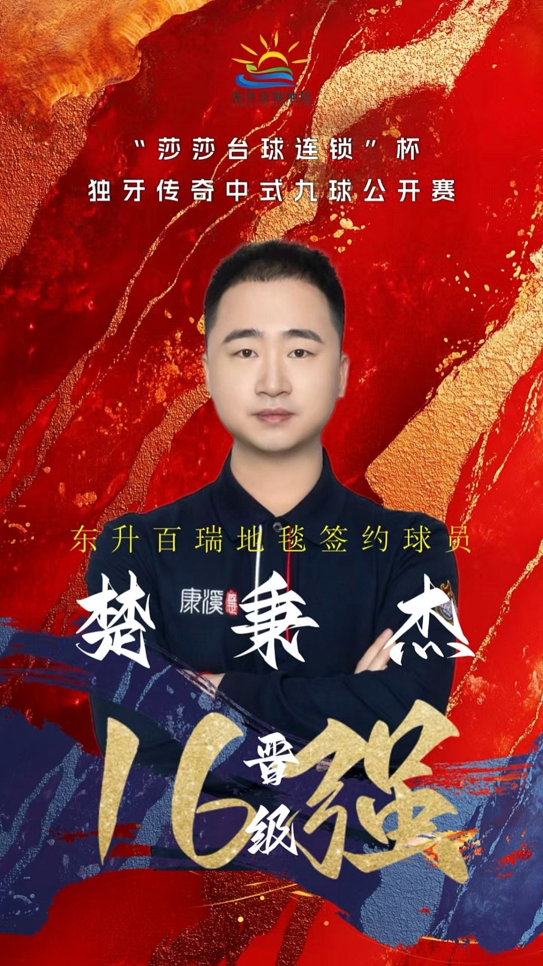 例如以中轴