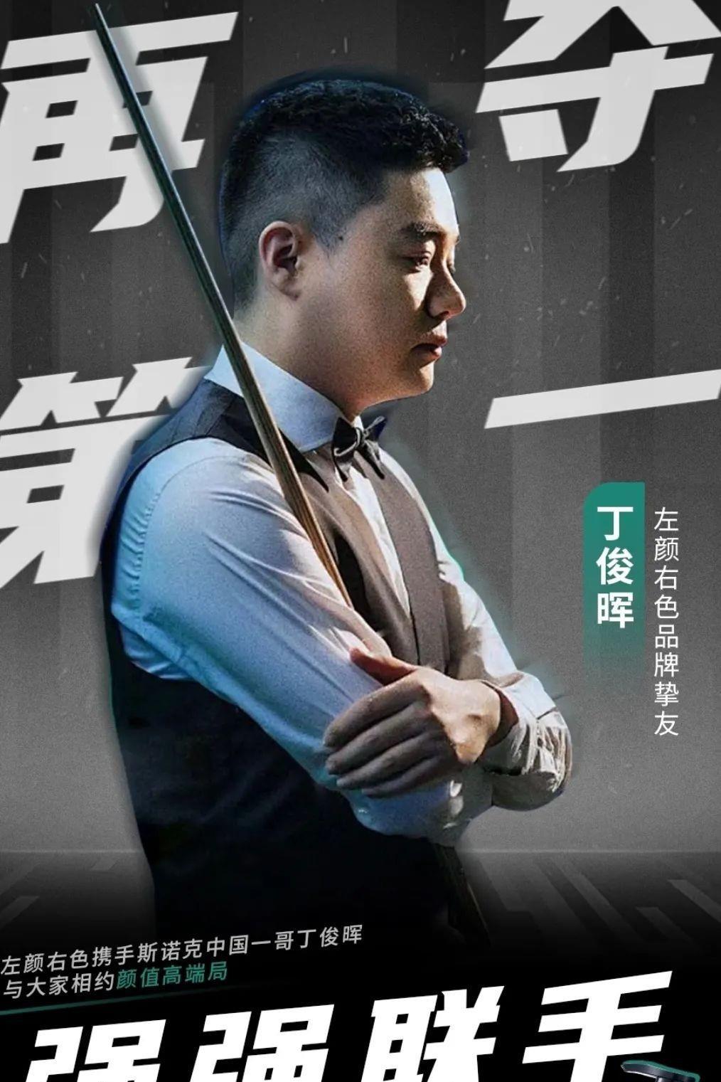 高强度投手 高强度投手